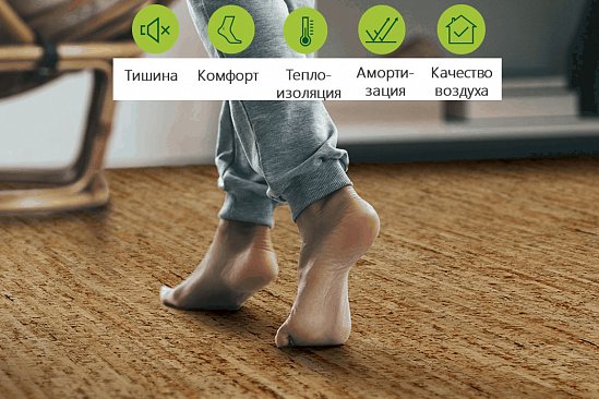 Преимущества пробкового пола по сравнению с ламинатом и паркетом